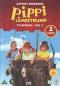 Preview: Astrid Lindgren DVD Swedish - 2 DVD Pippi Longstocking Långstrump TV-SERIE VOL.3